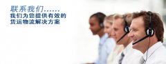 战歌数据服务商-联系我们